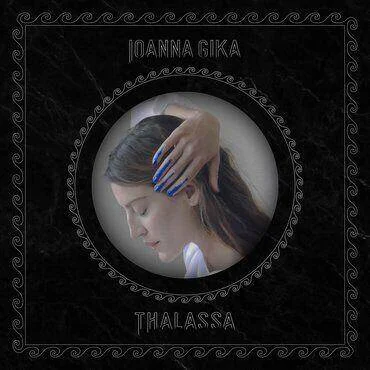 diversevinyl2594838