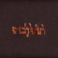 diversevinyl2707641