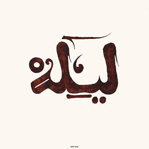 diversevinyl2915161