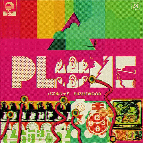 diversevinyl3023222