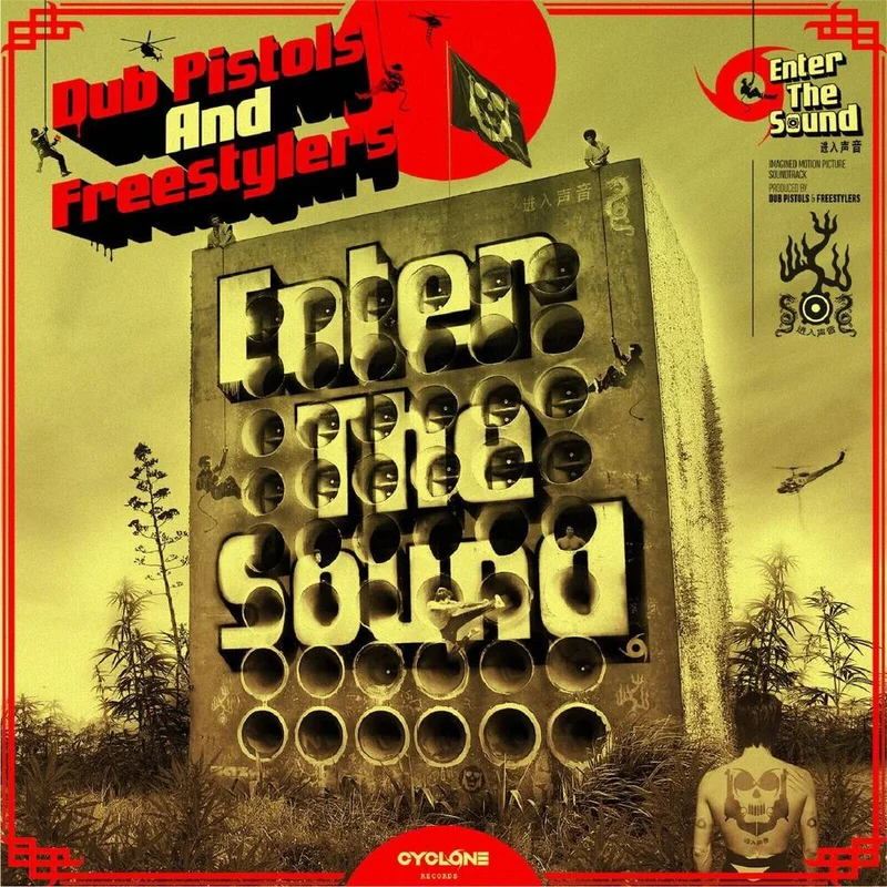 diversevinyl3360655