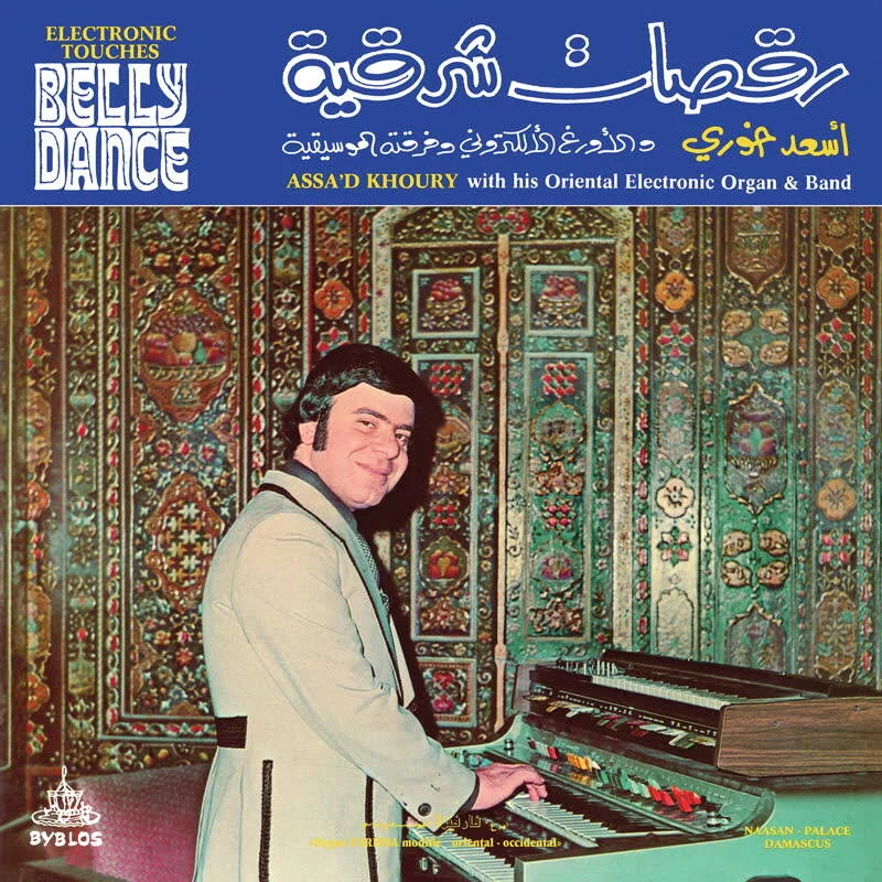 diversevinyl3407193