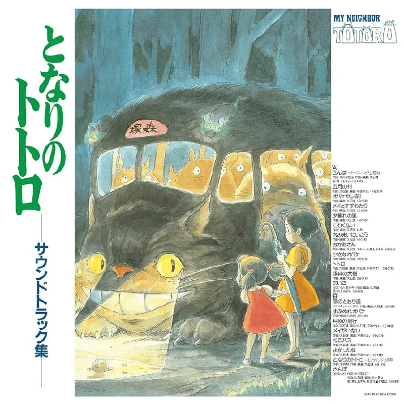 jwrayrecords2672016