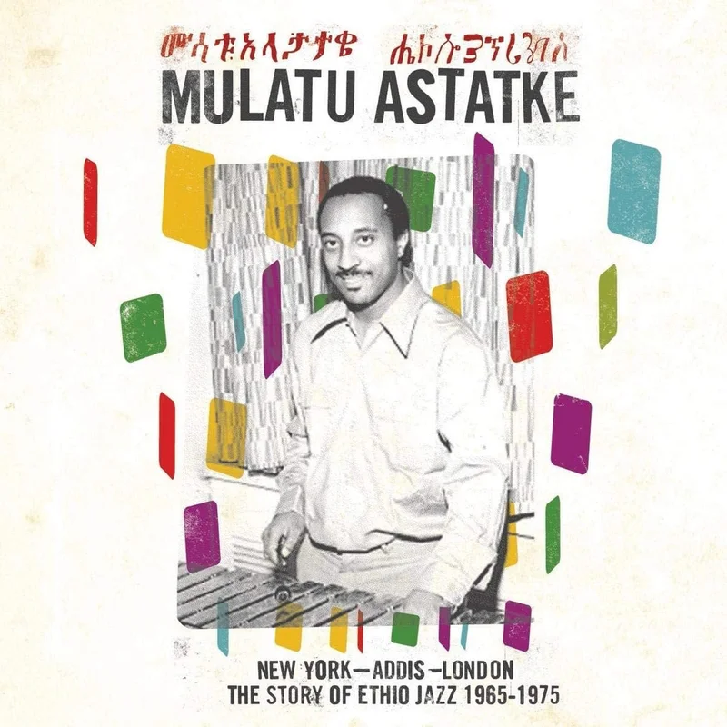 mixeduprecords2547450