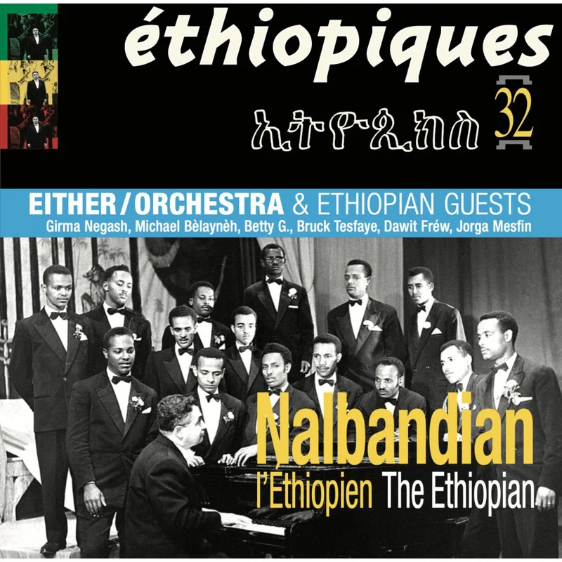 mixeduprecords2619121