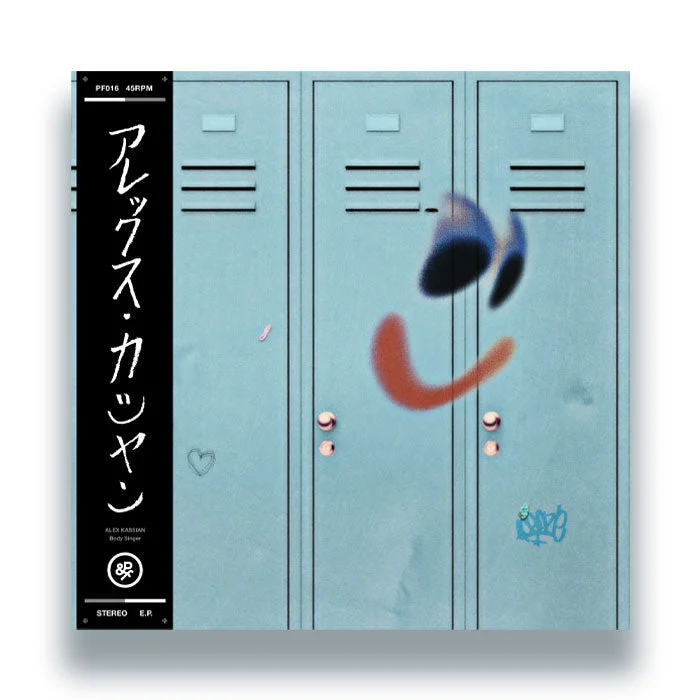 nothingventuredvinyl2552442