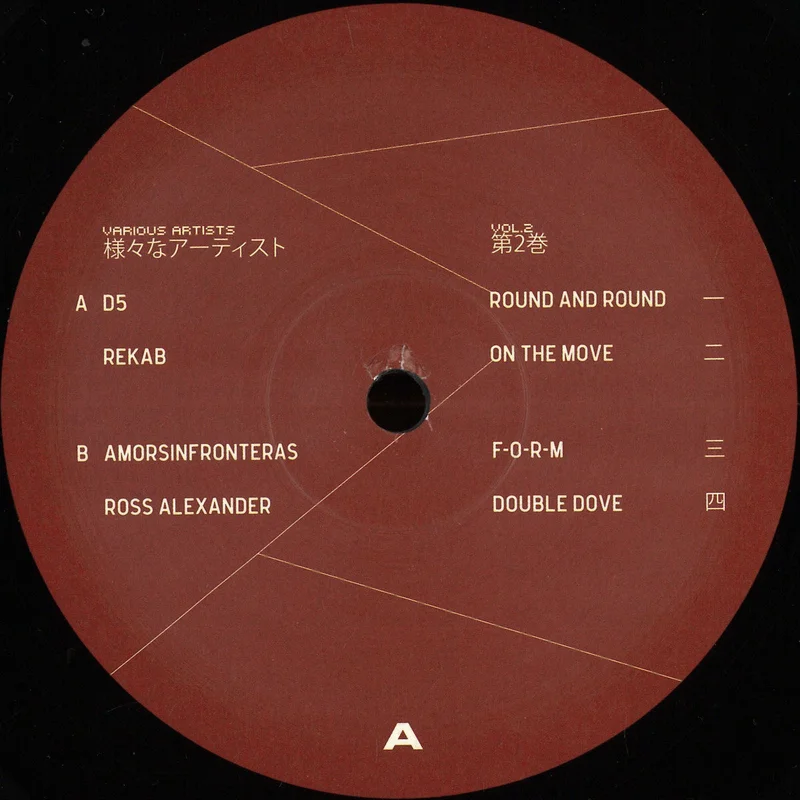 vinylunderground2579246