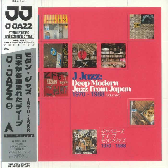 vinylunderground2633208